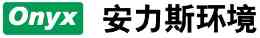 北京安力斯環(huán)境科技有限公司